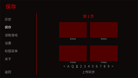 怪胎马戏团安卓版[图2]