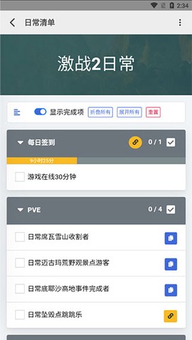 小邋遢[图3]