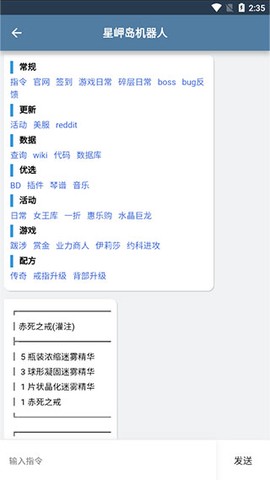 小邋遢[图4]