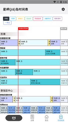 小邋遢[图5]