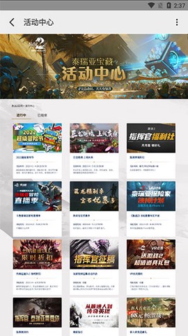 小邋遢[图6]