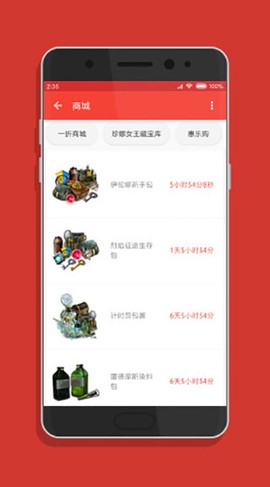小邋遢截图3