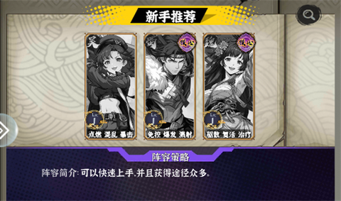 天神赵子龙[图2]