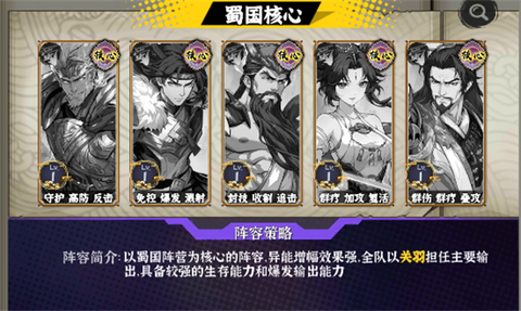 天神赵子龙[图3]