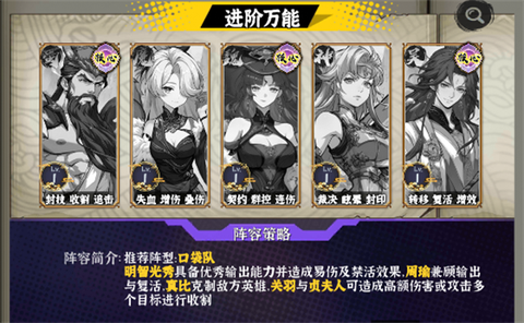 天神赵子龙[图5]