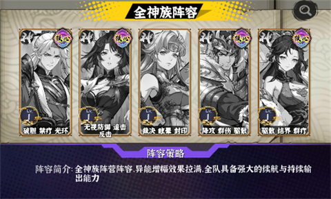 天神赵子龙[图6]