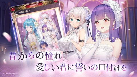 放置少女截图2