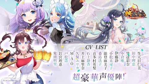 放置少女截图3
