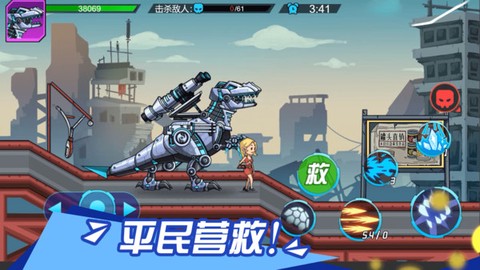 超强机甲恐龙[图2]