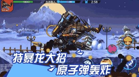 超强机甲恐龙截图3