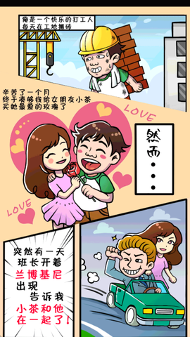 俺也能逆袭[图5]