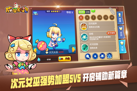 放学别跑[图2]