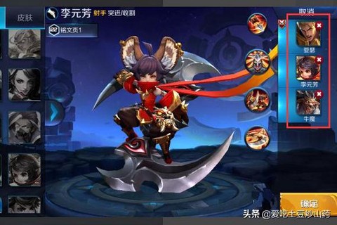 王者荣耀红莲之窟大师怎么过