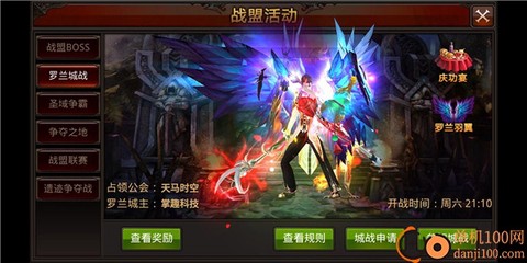 全民奇迹[图2]