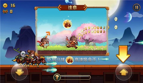 酷跑小英雄[图4]
