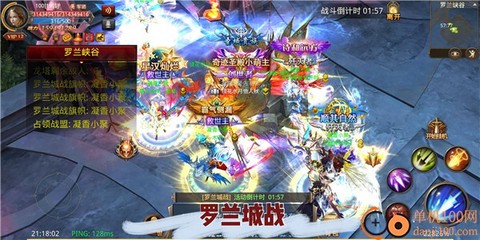 全民奇迹[图4]