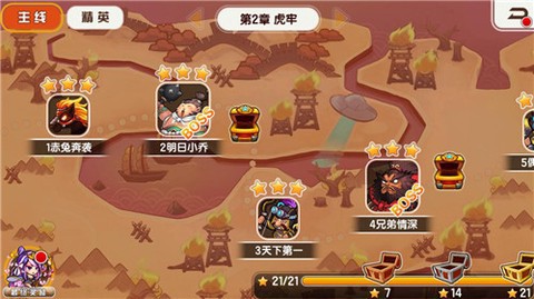 酷跑小英雄截图1