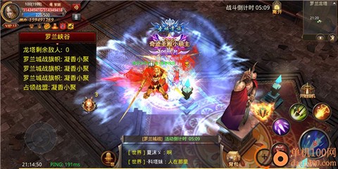 全民奇迹[图5]