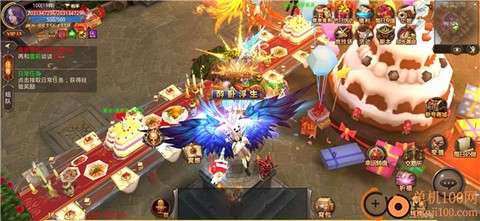 全民奇迹[图6]