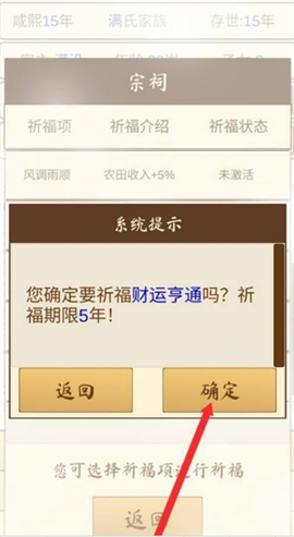 我的宗族[图3]