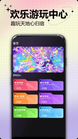 出发吧[图1]