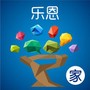 乐恩家校通