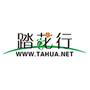 踏花行
