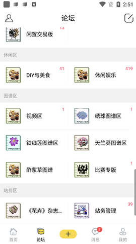 踏花行[图3]