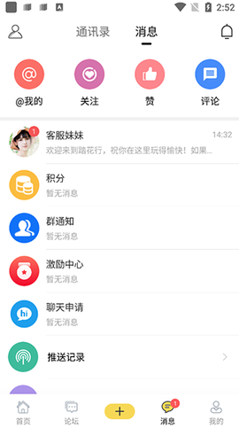 踏花行[图4]