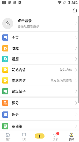踏花行[图5]