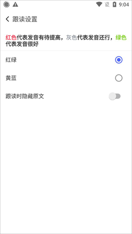 每日英语阅读[图4]