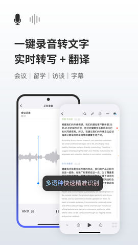 随身鹿截图3