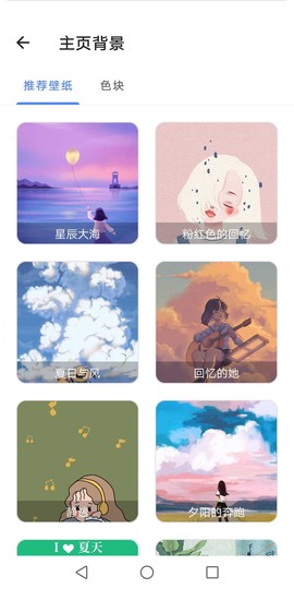 宇宙工具箱截图3