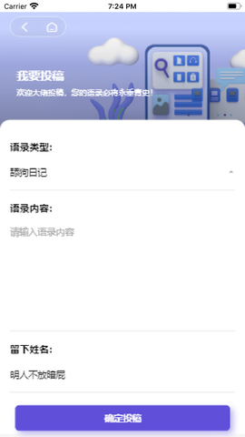 超级语录[图1]