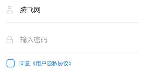 天立阅卷[图2]