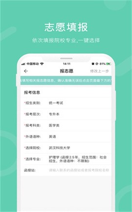潇湘成招[图1]