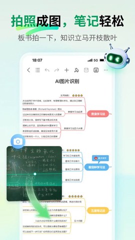 万兴脑图[图1]