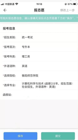 潇湘成招[图2]