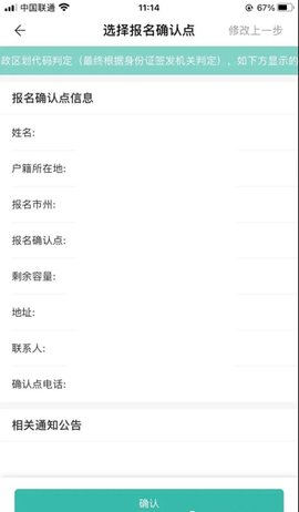 潇湘成招[图3]