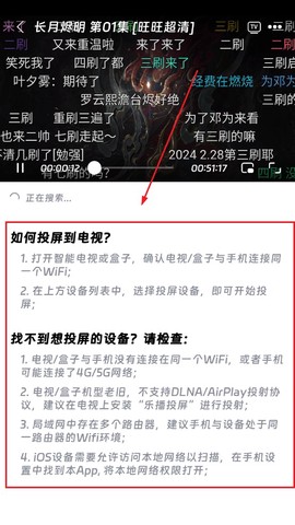 速映影院[图3]
