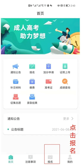 潇湘成招[图10]