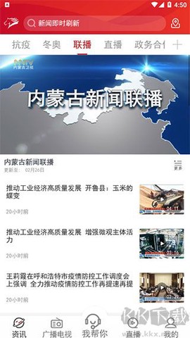 奔腾融媒[图1]