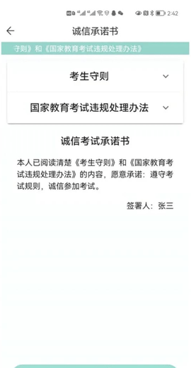 潇湘成招[图11]