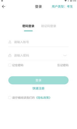 潇湘成招截图1