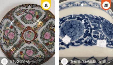 文玩鉴宝[图1]