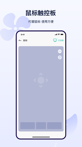 红外遥控器控截图2
