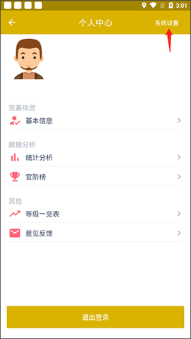 今日抽烟[图9]