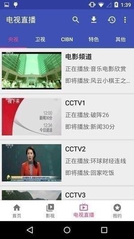 哈哩哈哩截图3