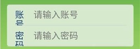 歌尔出行截图1