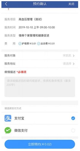 健康泰州[图7]